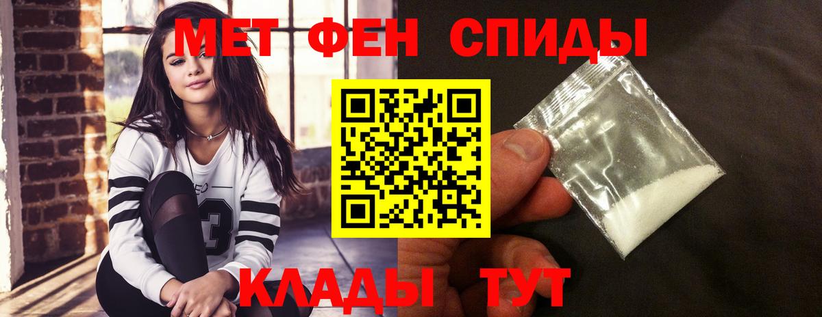 Амфетамин 98%  АМФ  Прохладный  АМФЕТАМИН  Вход с VPN 