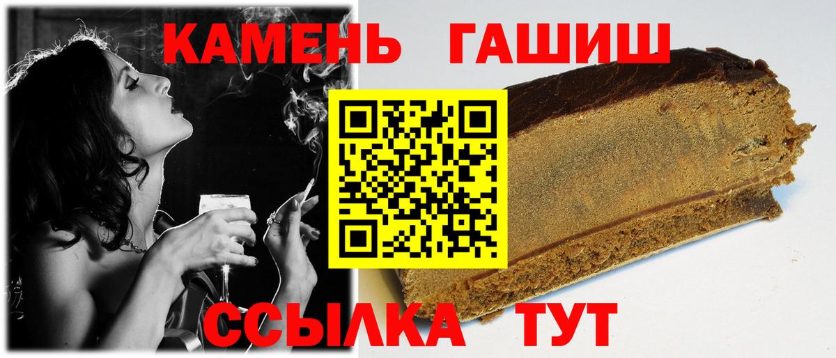 Прохладный  Гашиш AMNESIA HAZE  Вход с VPN 