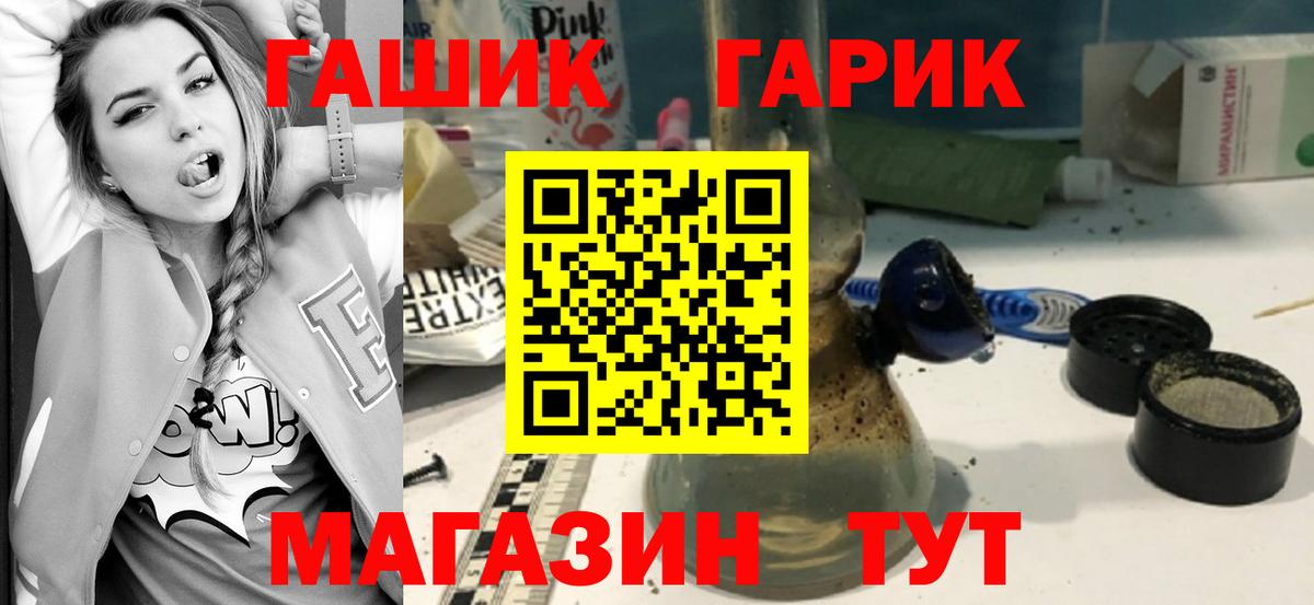 Гашиш Изолятор Прохладный