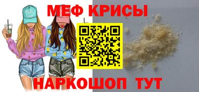 амфетамин Пыть-Ях
