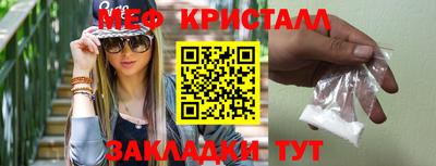 амфетамин Пыть-Ях