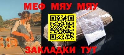 амфетамин Пыть-Ях