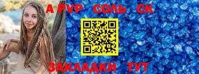 амфетамин Пыть-Ях