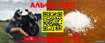 амфетамин Пыть-Ях