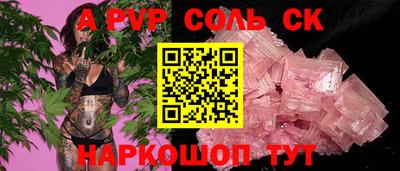 амфетамин Пыть-Ях