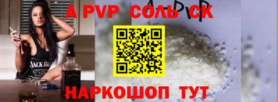 дмт Пушкино