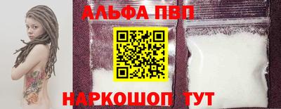 амфетамин Пыть-Ях