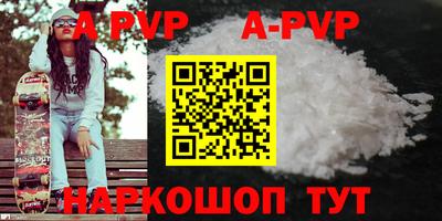 PSILOCYBIN Пугачёв