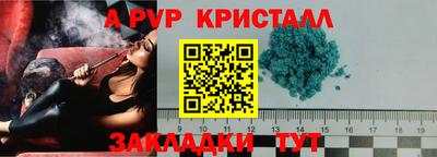 PSILOCYBIN Пугачёв