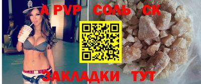 PSILOCYBIN Пугачёв