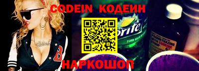 амфетамин Пыть-Ях