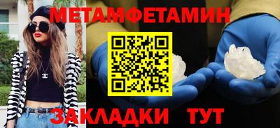 амфетамин Пыть-Ях