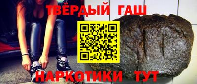 амфетамин Пыть-Ях