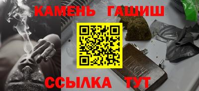 амфетамин Пыть-Ях
