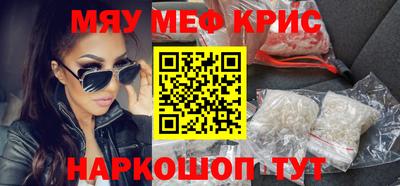 PSILOCYBIN Пугачёв
