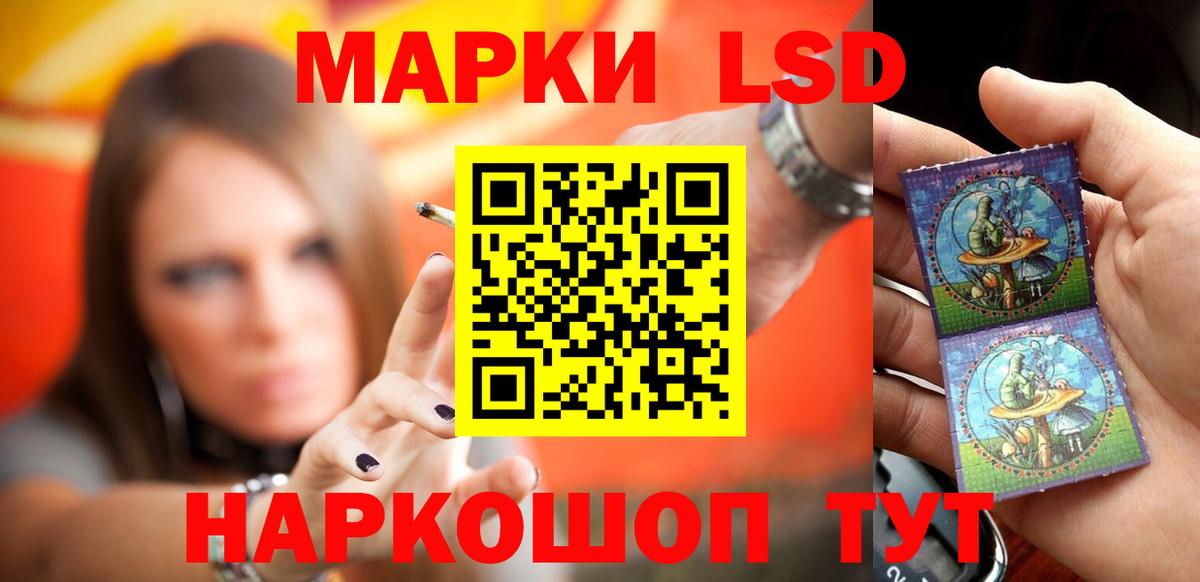 LSD-25 экстази ecstasy Прохладный