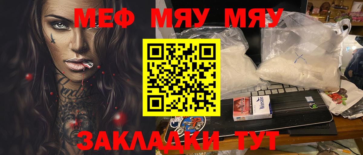 Прохладный  Мефедрон  АМФЕТАМИН кристаллы  НБОМе  Вход с VPN  МАРИХУАНА  A PVP СОЛЬ кристаллы  Мефедрон   ГАШИШ 