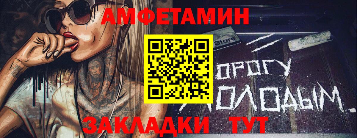 Прохладный  Первитин винт  Первитин винт  Вход с VPN 