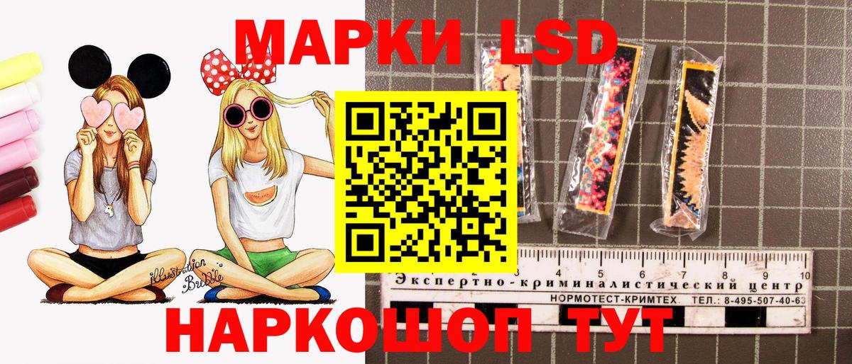 Наркотические марки 1,8мг Прохладный