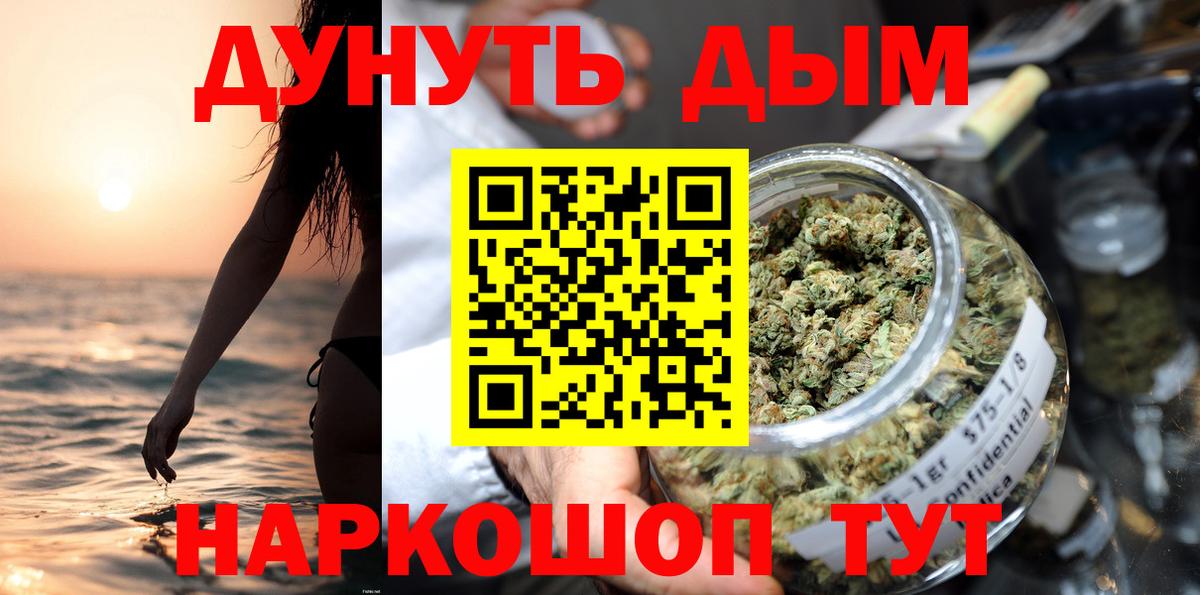 МАРИХУАНА марихуана  Вход с VPN  Конопля MAZAR  Конопля LSD WEED  Прохладный 